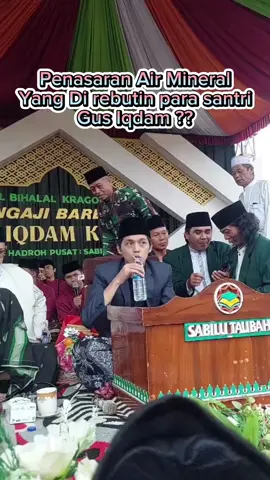 Air Barokah sang Kyai Gus Iqdam menjadi rebutan para santri. #gusiqdam #dekenganpusat #sabiultaubah #airmineral #airbarokah #fypシ 
