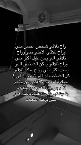 #اكسبلور #viral ##foryou #fyp 