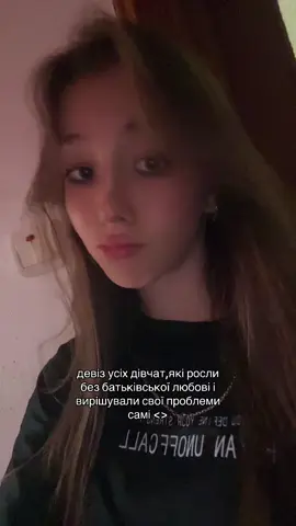 багато нас таких? in$t : osavlykk_🧝🏻‍♀️🧝🏻‍♀️ #2024 #onthisday #on #ukraine 