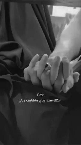 #CapCut #زٍوٌجّيَ_وٌدٍنِيَتٌيَ_وٌکْلَ_حياتي💍❤ #حبيبي🤍💍 #إذا فعلت أي شيء صحيح في حياتي،فهو إعطاء قلبي لك