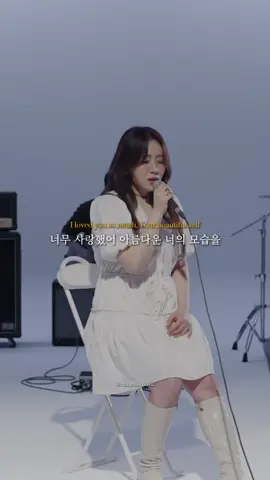 헤어지고 들으면 눈물나는 노래 .. ❤️‍🩹 🎧 신예영 - 웃으며 #신예영 #웃으며 #노래 #노래추천 #발라드 #사랑 #이별 