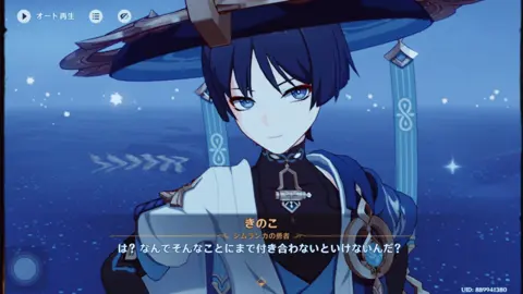 安定のツンツンで萌える#放浪者#イベント#原神#ツンデレ 