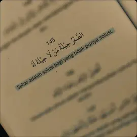 sabar adalah solusi bagi yg tidak mempunyai solusi #hijrah #istiqomah #islam #dakwah #quotestory #bahanswmu 