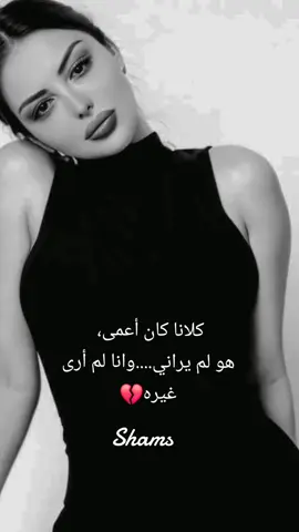 #CapCut #شيلات #يالاماني #💔 #تصاميم #عبارات #حزن 