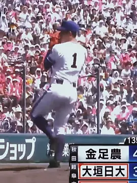 本当に伝説だよな#金足農業 #吉田輝星 #金足農業旋風 #吉田大輝 #野球編集部 