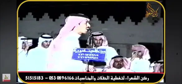 #fyp #foryoupage #تركي٢٠٠٠ #مطير_اهل_الثلاث_المعجزات_٣٠٥ #تركي_الميزاني_شاعر_الخليج #الشعب_الصيني_ماله_حل😂😂 