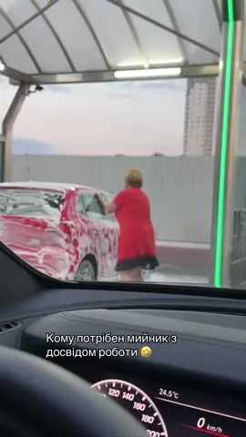 #carwash #cleaning #детейлінгмийка 