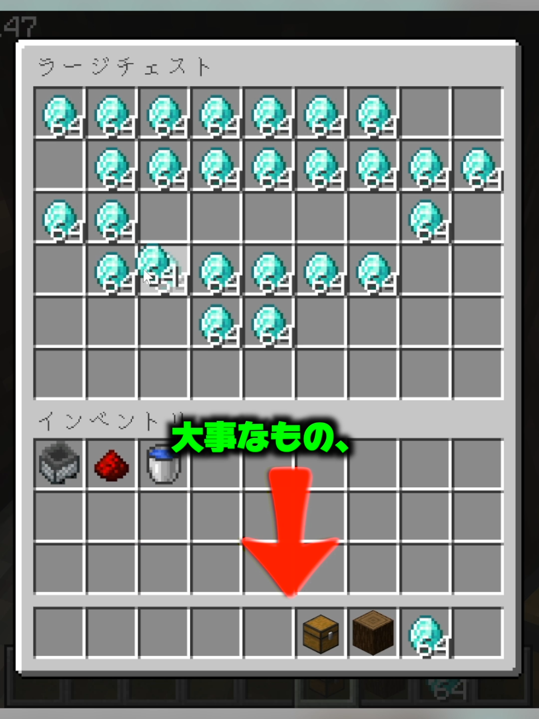 マイクラ神建築集９４#マイクラ #マインクラフト建築 #マイクラ建築 #マインクラフト #Minecraft