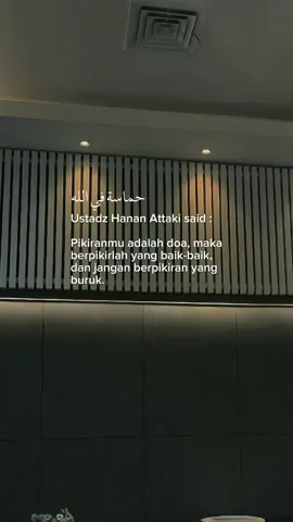 #quotesislam #storyislami #reminderislamic 