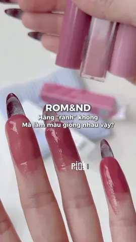 Thấy giống mà khác à nha😻#romand #sonxinh #kbeauty #reviewlamdep #beautytips #foryou #fyp #viral 