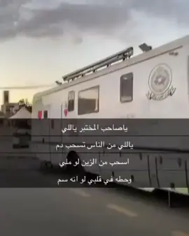 #كسرات_ونات_واهات #ينبع #املج #رابغ #مساء_الخير #fypシ゚viral 
