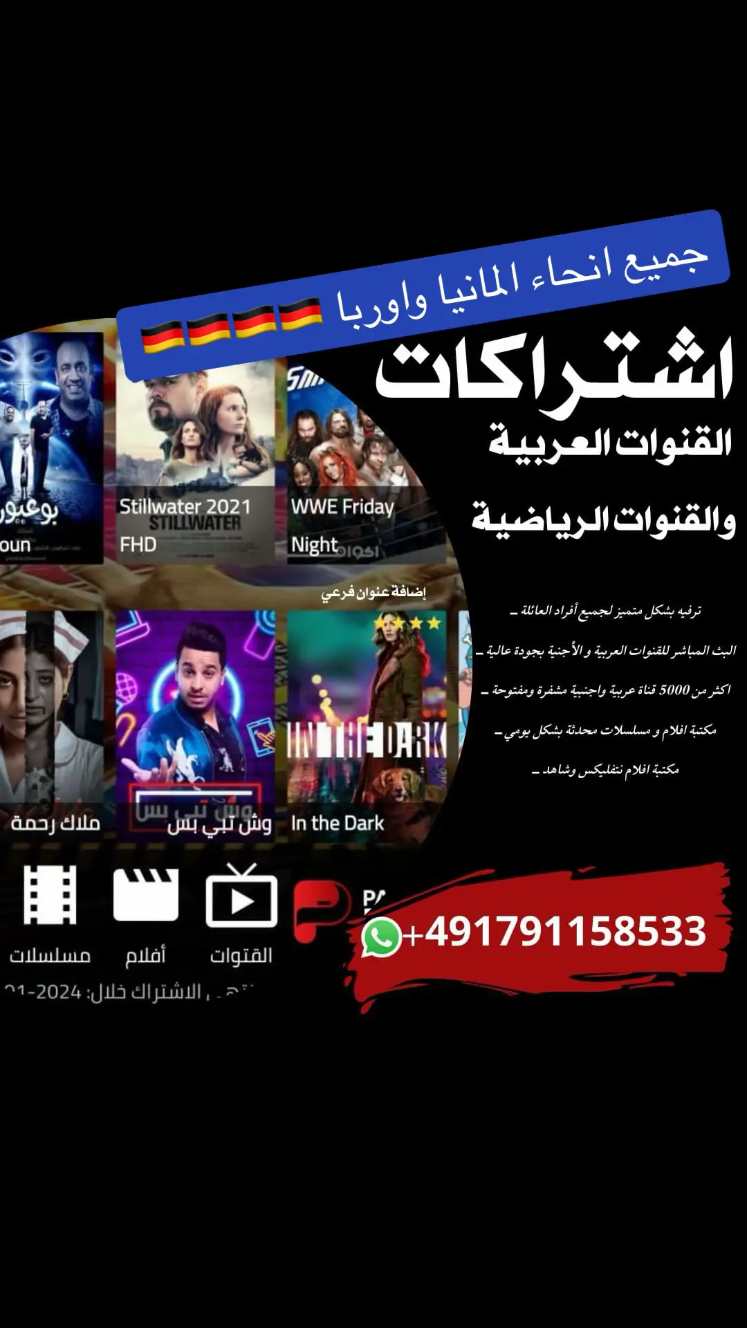 #مساء_الحب_والسعاده #المانيا🇩🇪 #هامبورغ_المانيا_اكسبلورررر🇩🇪 #مونستر_المانيا #فرانكفورت #دورتموند🇩🇪 #فرنسا🇨🇵_بلجيكا🇧🇪_المانيا🇩🇪_اسبانيا🇪🇸 #هامبورغ_المانيا #شتوتغارت_في_ألمانيا_هايدل_بيرغ #دوسلدورف_المانيا✌️🇩🇪 #اكسبلورexplore 