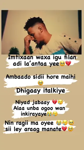 Samir zaam#qalbi_dajiye❤🎧#puntalnder🇸🇱❤#somalitiktok#somalitiktok12#foryou#foryoupage#foruyou  