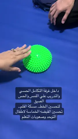 #مركز_لا_لا_لاند #دشيماء_سامى_عبدالفتاح #التلعثم_وأسبابها #تاخر_الكلام #التخاطب_اضطرابات_اللغة #صعوبات_التعلم #التخاطب #تلعثم #صعوبات_التعلم #توحد #autism #ADHD #lalaland_zahraaelmaadi #المعادي 