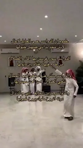 #الدواسر #قطر #الدوحة #الخرج_الآن #pov 