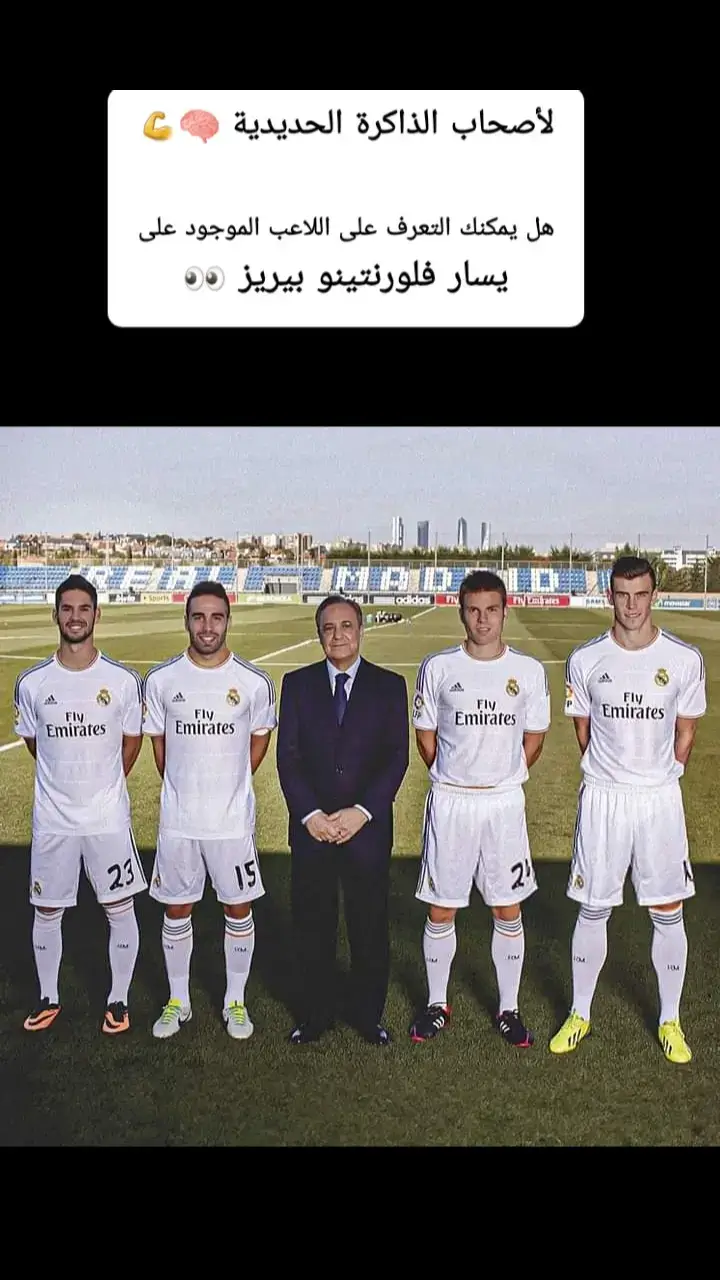 كره_القدم #⚽️ #الشعب_الصيني_ماله_حل😂😂 #fypシ #المغرب🇲🇦تونس🇹🇳الجزائر🇩🇿 #كرة_القدم_عشق_لا_ينتهي👑💙 #كرة_القدم_عشق_لا_ينتهي👑💙 #مشاهير_تيك_توك #ريال_مدريد #fyp #viral 