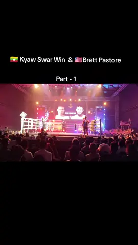 #myanmartiktok🇲🇲🇲🇲 #kyawswarwin #မြန်မာ့လက်ဝှေ့ 