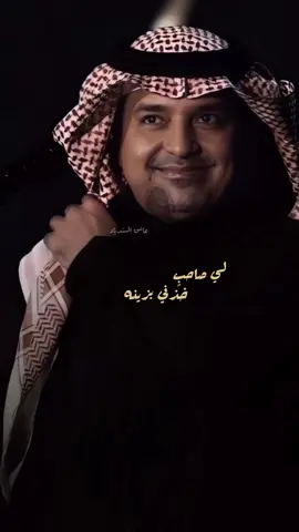 #راشد_الماجد #راشديات #رعبوب #لي_صاحبن_خذني_بزينه❤❤ #Sing_Oldies #اغاني_التسعينات #راشد_الماجد_قديم #الزمن_الجميل #اغاني_طرب #اكسبلور #هاشتاق #ترند #السعودية #الكويت #قطر #الامارات #البحرين #عمان 