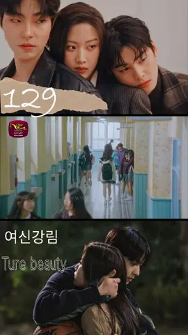 රුවැති සිතැත්තී| Episode - 129 ㅤㅤ profile එකේ තියෙන number එකට Whatsapp message  එකක් දාලා දැන්ම අපේ whatsapp group එකට join වෙන්න 🥰. #ruwethisitheththi #turebeauty #rupawahini #sinhala #dubbing #k_dramas_sinhala#kdramas#kdramalover#kdrama4you #රුවැතිසිතැත්තී