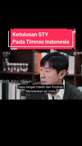 Ketulusan Shin Tae Yong terhadap Timnas Indonesia  #timnasindonesia #sty #indonesia🇮🇩 #worldcup #southkorea #pssi #olympics #parisolympics2024 #fyp #sepakbolaindonesia #shintaeyong #AFC #garuda @Timnas Indonesia 
