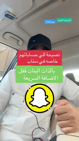 #اكسبلور #سناب #سناب_شات #fyp #viral #foryoupagе #explore #الشعب_الصيني_ماله_حل😂😂 