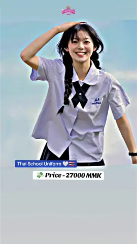 ထိုင်းကျောင်းသူလေး လုပ်မလား 😍🤍🇹🇭 ပုံအလှလေးတွေရိုက်မယ့် sis တို့အတွက် ငယ်ရွယ်နုပျို ချစ်ဖို့ကောင်းတဲ့ပုံလေး try on လို့ရပြီး student vibe ရစေမယ့် ဝတ်စုံလှလှလေး မင်