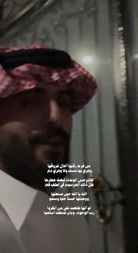 شوفوه للاخر😍😍 . . . #يزيد_الميموني #شعر #المانيا #قصيده #السعودية #اكسبلور #الكويت #العراق #تركيا #الامارات #هولندا #قطر #مصر #الاردن 