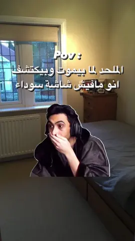 ما عارف وش الي يستناه 😭😭#اسلاميات #دين #مقاطع_دينية #دينيات #الاسلام_دين_الحق #الاسلام 