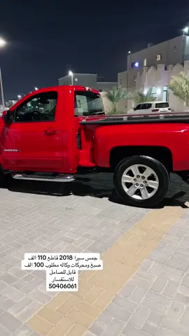 #لاكجري_موتر_شو_قطر_الدوحه_🇶🇦 #الشعب_الصيني_ماله_حل😂😂 #اليمن🇾🇪المملكة🇸🇦_عمان🇴🇲_الاردن🇯🇴ليبيا #الكويت🇰🇼 #fypシ゚viral🖤tiktokاكسبلور🔥مشاهير 