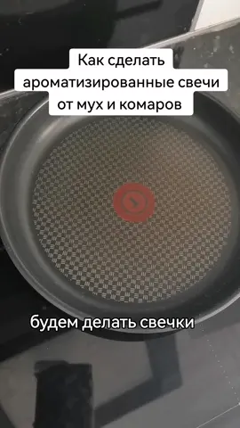 Ингридиенты: молотый кофе, гвоздика, корица, цедра лимона #хочуврек #врекомендации #позитив #свечи #готовимсвечи 