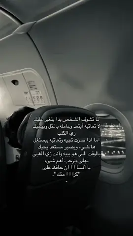 #بندر_بن_عوير #fyp #4you #4u #ex #explore #اكسبلورexplore #مالي_خلق_احط_هاشتاقات 