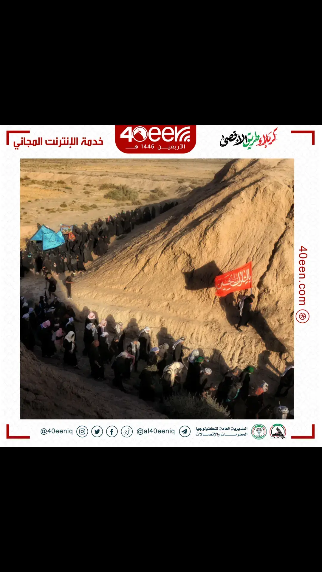 عن عبد الملك الخثعمي، عن أبي عبد الله الصادق (ع) قال: 