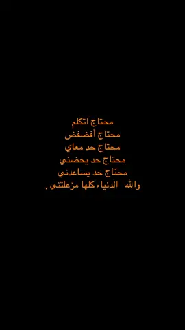 🚶‍♂️💔#fyp #explore #اكسبلور #اقتباسات #هواجيس #وهم📮 