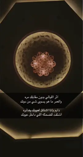 #مشعل_الرياحي #اكسبلور #الرياض 