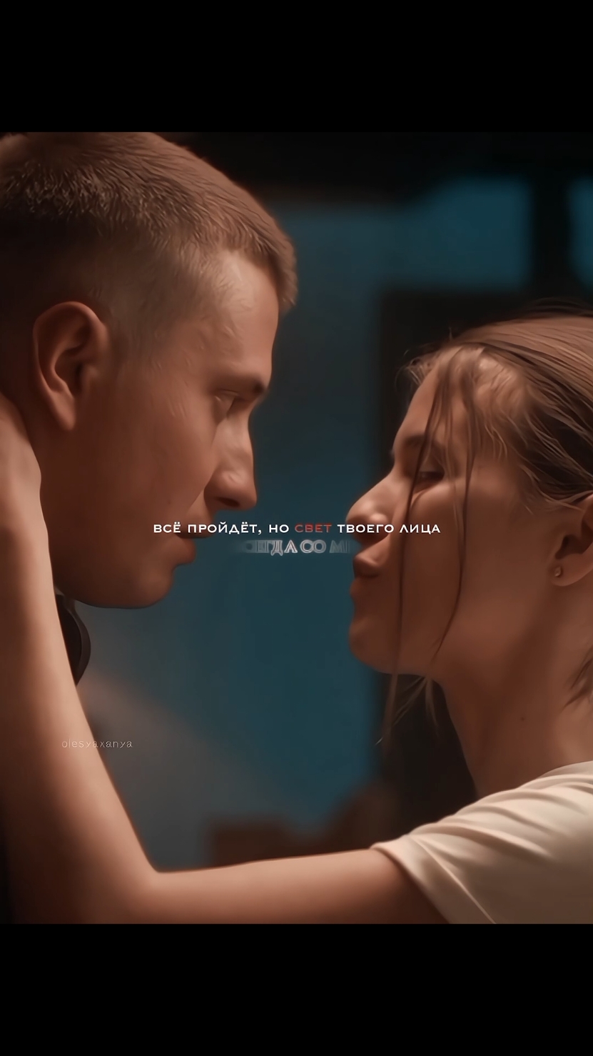 #мажор #мажор2 #павелприлучный #любовьаксенова #мажор3 #мажор4 #житьжизнь #жизньповызову #закрытаяшкола #мажорвсочи  #совримнеправду #гореотума #вклетке #любовьсограничениями #темныймирравновесие #убойныйотпуск #theтёлки #бывшие #бывшиелюбимые #безопасныесвязи #ночныестражи #обнимаянебо #выжитьпосле #реккино #рекфильм #рекомендации 