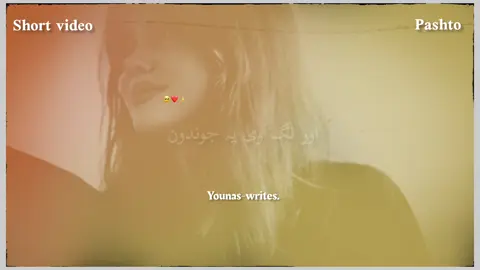 #pashtosong🎧  #DearTikTokTeamPleaseUnfrezzMyaccount🖤🌸  #unfreezemyacount#pfypシ  #pleaseviralvideos#pfypシ  #unfreezemyacount#pfypシ  #pleaseviralvideos#pfypシ  #pashtosong 