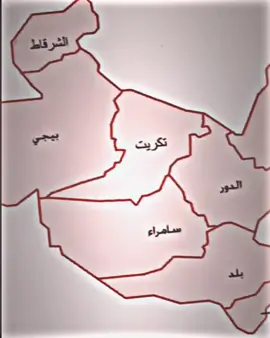 الأبطال  #الكليه_العسكريه_مصنع_الابطال_العراق_  #عبد_الوهاب_الساعدي  #المصمم_لواء☠️  #الكليه_العسكريه_مصنع_الابطال  #اللواء_فاضل_برواري_رحمك_الله😔🤍  #الكليه_العسكريه_مصنع_الابطال_العراق #ناصر_الغنام 