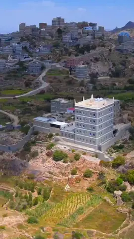 #يافع_الساحره_بجبالها #يافع_الارض_الطيبه 