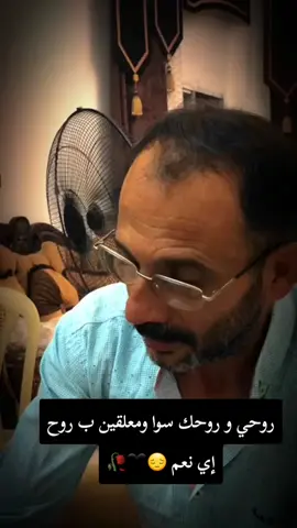 صاحب عن صاحب يفرق مو كل نجمه بل سما تبرق ...اي نعم 🖤🥀 - روحي وروحك سوا #ابومحمدالعنجاري 