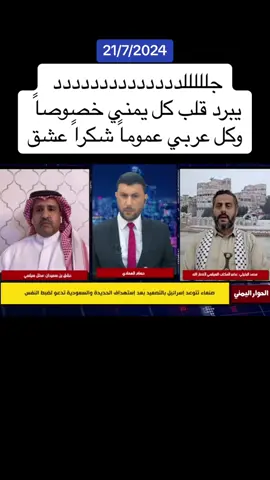 مناضره بن سعيدان والبخيتي #عشق_بن_سعيدان #fyp #اليمن #اليمن🇾🇪المملكة🇸🇦 #اليمن🇾🇪 