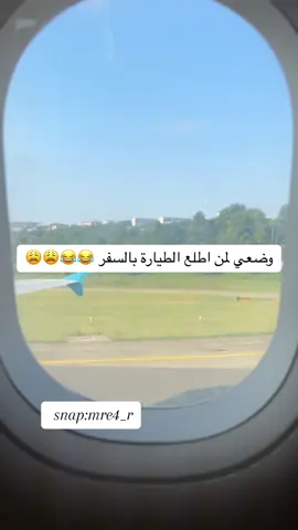 فوييا😩😩#اكسبلور #فايز_المالكي #fypシ゚viral #فوبيا 