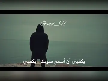 #turkishsong #foryou #أغاني_تركية_مترجمة #أغاني_مترجمة #song #تيك_توك #şarkı #tiktok #foryoupage #sancak 