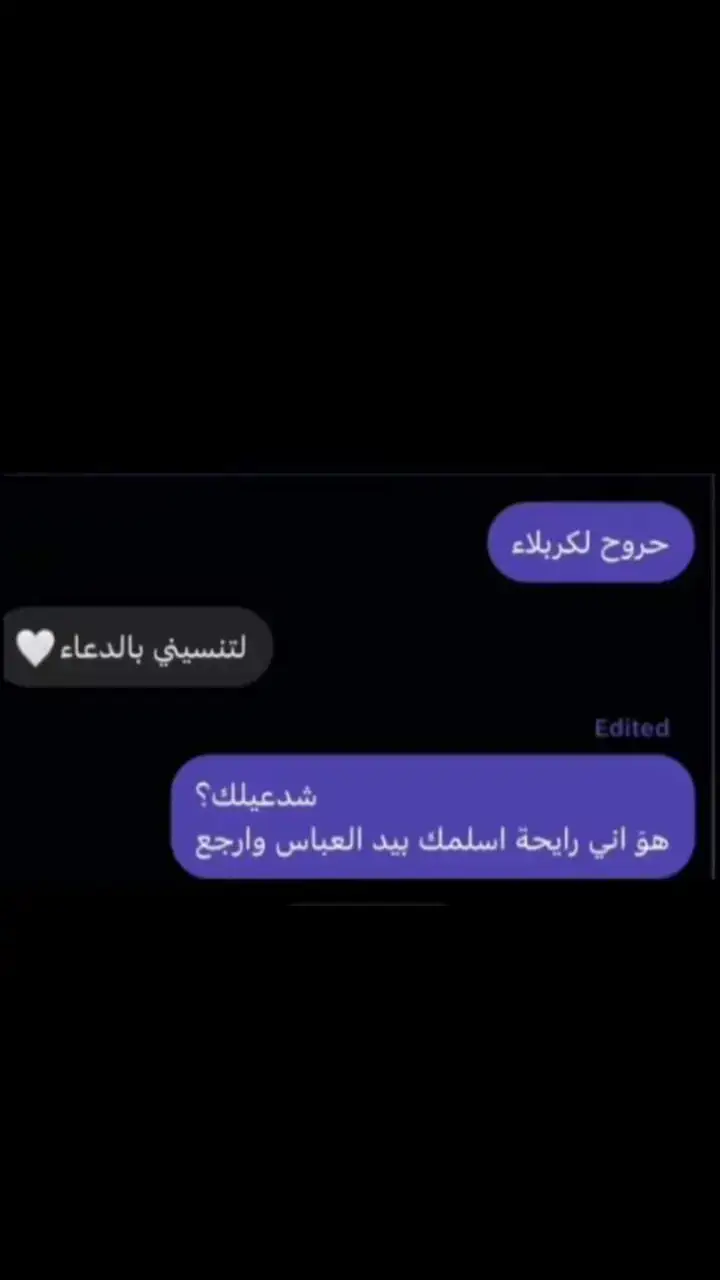 #الشعب_الصيني_ماله_حل😂😂 #foryou #العراق #fyp 