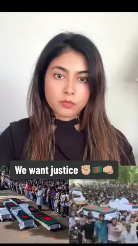 We want justice✊🏼🇧🇩👊🏼 #justice #wewantjustice #savebangladeshistudents #starlinkforbangladesh #savethenation #protest #reformbangladesh #foryoupage #alleyesonbangladesh #foryou #fypシ゚viral #fy 
