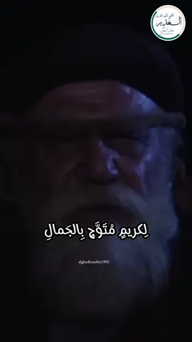 #الحارث_بن_عباد #قربا_مربط_النعامه  #اللغة_العربية #الشعب_الصيني_ماله_حل😂😂 