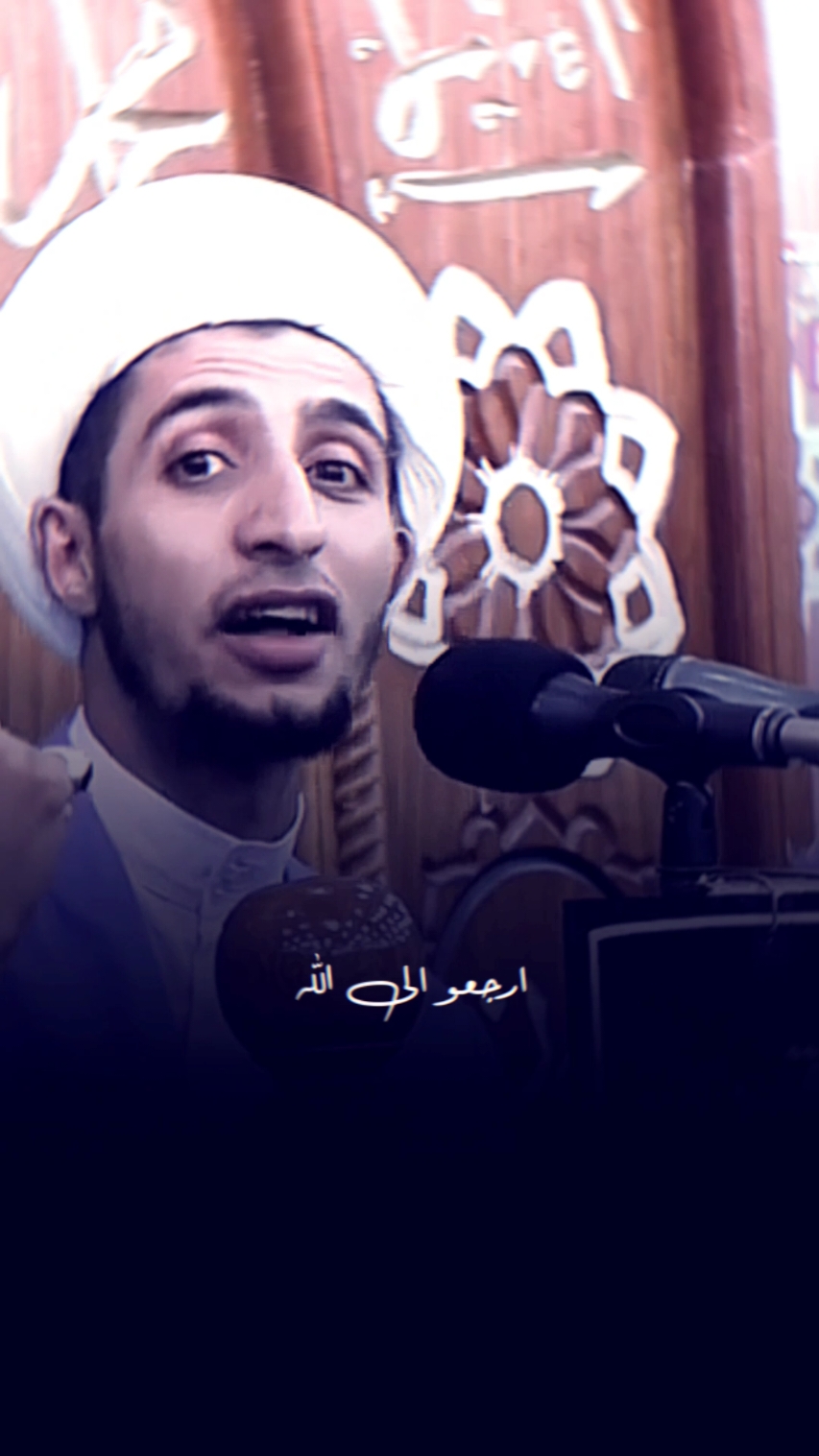 #شيخ_علي_المياحي #اكسبلور 