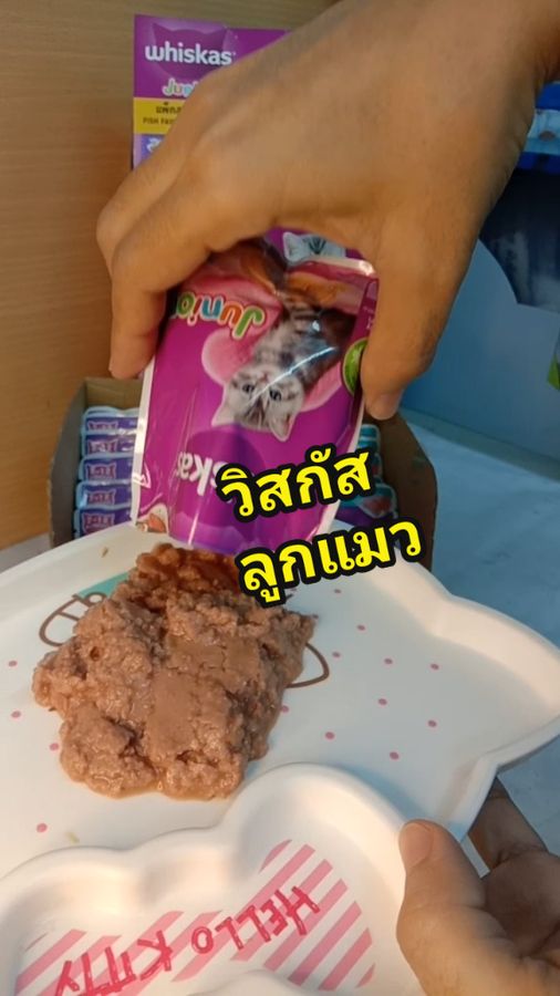 วิสกัส จูเนียร์ อาหารเปียกสำหรับลูกแมว 2 เดือนขึ้นไป #whiskas #วิสกัส #วิสกัสอาหารเปียก #อาหารเปียกวิสกัส #อาหารลูกแมว #อาหารแมว #อาหารแมวเด็ก #วิสกัสตัวจริงเรื่องแมว #แมว #ทาสแมว #ซื้อเองรีวิวเอง 