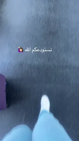 #ممر السعادة 🙋🏻‍♀️🥰#اجازة #