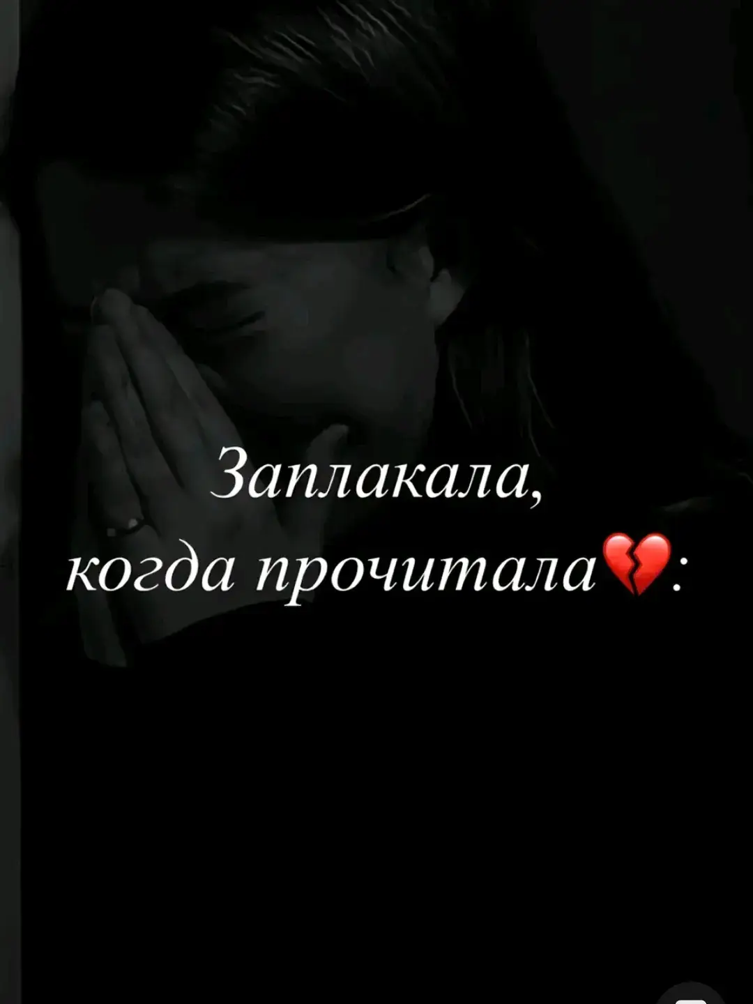 #брат #💔😭 #больно 