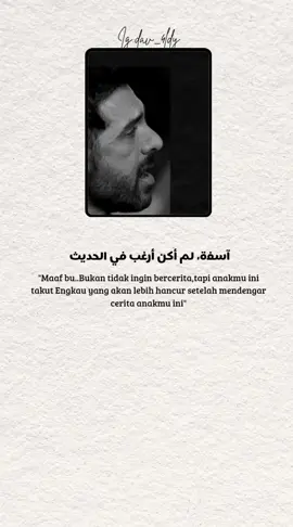 #fypシ #quotesaesthetic #fypシ゚viral #quotestory 